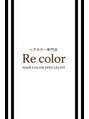 リカラー 京橋(Recolor) Naoko