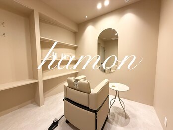 ハモン 一社(hamon)の写真/髪のうねり・広がり・艶不足、髪と頭皮を整える完全個室の大人女性向け髪質改善×ヘッドスパ専門サロン。