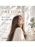 ★NEW★【極上美髪】カット＋プレトワカラー＋バイカルテ6STEP