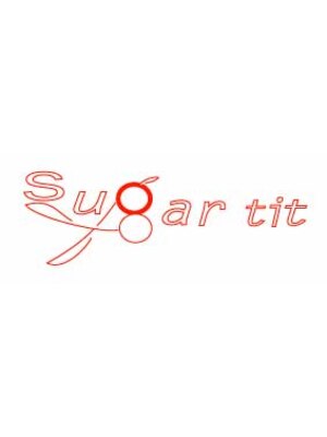 シュガーティット(Sugar tit)