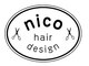 ニコ ヘアーデザイン(nico hair design)の写真/丁寧なカウンセリングで、髪質・骨格・癖を見極めお客様の理想を現実へ