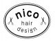 ニコ ヘアーデザイン(nico hair design)の写真/丁寧なカウンセリングで、髪質・骨格・癖を見極めお客様の理想を現実へ