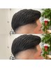 【刈り上げ部分だけ気になる方へ】フェードメンテナンス