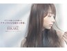BIKAKU髪質改善ストレート（縮毛矯正）+カラー￥25300-
