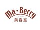 マーベリー(Ma berry)の写真