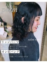 レターバイノベル(letter by novel)&nbsp;132