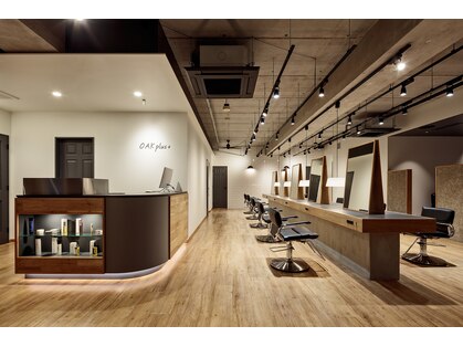 オークプラス(OAK plus+)の写真