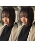 【膨らむ髪がおさまる大人ボブ】カット+awai髪質改善トステアトリートメント