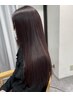 【綺麗に伸ばす】艶カラー&水素髪質改善TR