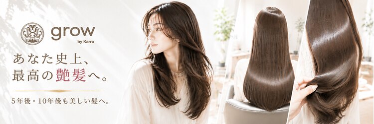 グロウ 赤羽(grow)のサロンヘッダー