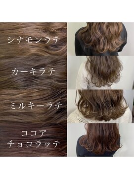 ラフトーキョウセカンド(RAF TOKYO 2nd) 【 RAF TOKYO 2nd SYOTA 】オータムカラーパレット