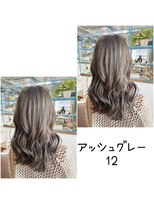 ヘアーサロン クスキ(hair salon KUSUKI) アッシュグレー12レベル