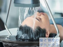 ラフ 八乙女(Rough)の雰囲気（頭身浴で髪と地肌をキレイに◎【泉区/ボブ/ショート】）