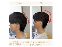 ヘアークリエイト ミューズ(hair create MUSE)の雰囲気（横のラインが変わると-10歳）