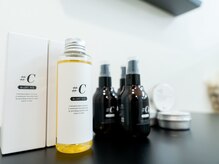 ルチア エミュ(LUCIA e'mu)の雰囲気(ホームケアは自社オリジナルのオーガニック製品です!)