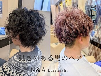 ヘアショップエヌアンドエー 久喜 栗橋店(hairshop N&A)の写真/《メンズスタイル》再現性の高いカットとパーマで毎日セット簡単☆清潔感ある好印象スタイルを