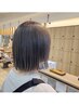【艶カラー】ファッションカラー+カット+超音波TR ¥15,400~
