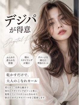クイーンズゲート RITZ店(Queens's gate)の写真/乾かすだけで、こなれカール