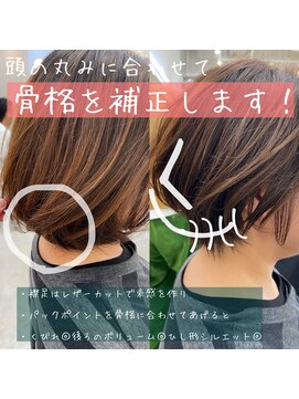 ロミー 本厚木(ROMMY.) 【お客様スタイル】オール世代おススメ上質なショート