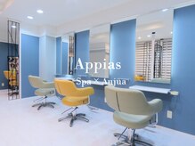 アッピアス 相模大野(Appias)