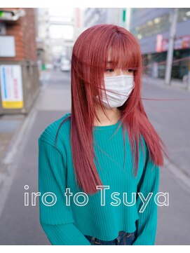 フィッツコア(FITS CORE) iro to Tsuya ピンクレッド