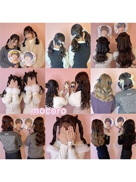 ヘアーセット モコロ(Hair Set MOCORO) キンプリLIVE