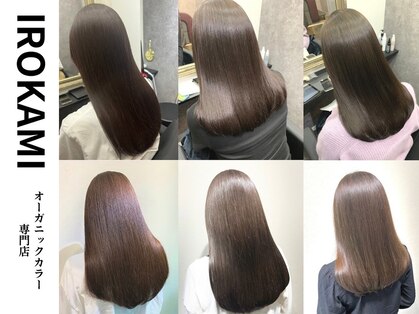 いろ髪 竹ノ塚店の写真