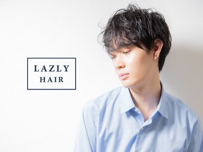 ラズリーヘアー(LAZLY HAIR)の写真
