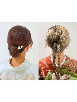 成人式/結婚式/卒業式など、大切な日はプロの技術で華やかに♪似合うスタイルをご提案！