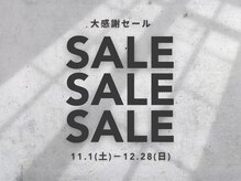 イムア 元町店(IMUA)の雰囲気（11月1日～期間限定で特別特価販売中！IMUAがどこよりも安く販売）