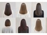 【残臭除去付き】美髪ストレート＋保湿トリートメントor調整カット￥22000