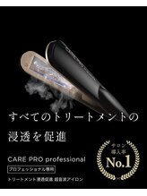 ☆CARE PRO超音波アイロン☆