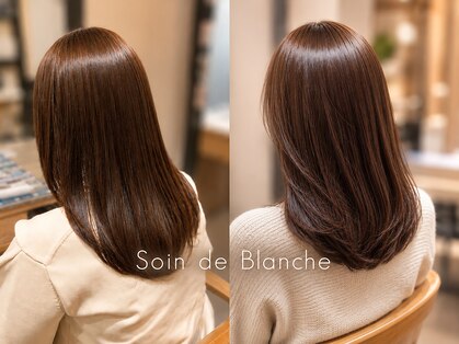 ソワン ド ブランシュ ライフ 八戸ノ里店(Soin de Blanche LIFE)の写真