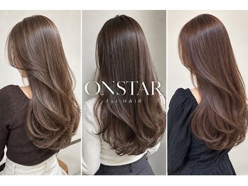 オンスター(ONSTAR)の写真/Trの常識を覆す。パサつき&うねりとはサヨナラ!極上の手触りに感動《髪質改善/薬院/トリートメント》