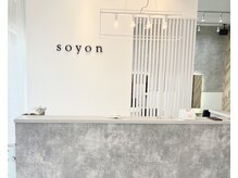 ソヨン 蟹江店(SOYON)の雰囲気（蟹江からトレンドスタイル発信中★）