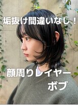 ジェノ(JENO by apish) ボブパーマ