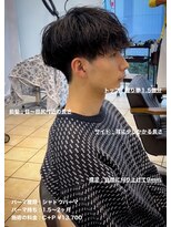 ディータ(Dita)&nbsp;無造作シャドウマッシュパーマ大宮メンズカットパーマ美容室