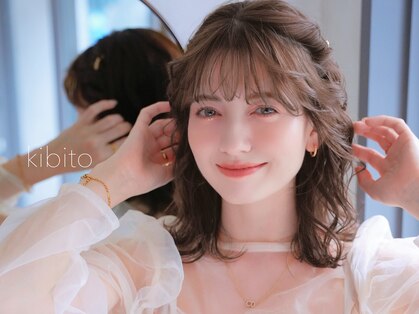 キビト(kibito)の写真