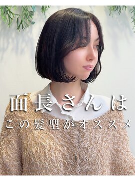 ビューシンサイバシ(VIEW SHINSAIBASHI) 面長解消ボブはこれ10代20代30代