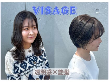 ヴィサージ(Visage)の写真