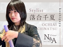 実力派スタイリスト☆髪質改善・白髪ぼかし・デザインカラー・メンズパーマまでおすすめスタイルを紹介♪