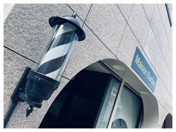 メゾンバーバー(Maison Barber)の写真/<金町駅徒歩5分>隙間時間、仕事終わりに行ける!男は第一印象で差がつく☆かっこいい男性へ