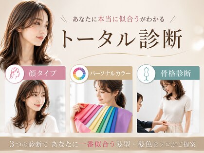カノイ(KANOI)の写真