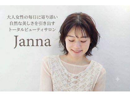 ジャンナ(Janna)の写真
