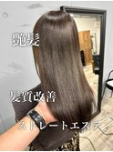 【darts 松永雄樹】艶髪☆髪質改善ストレートエステ
