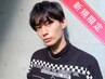 【★新規限定★メンズ人気No.1★】爽やかメンズカット+眉カット￥4900