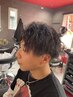 【新規限定】カット＋ツイスト　￥10000→￥9500