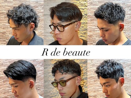 アールドボーテ 理容室(R de Beaute)の写真