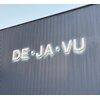 デジャブー (DEJAVU)のお店ロゴ