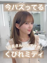 アマトウキョウスマートサロン(AMA TOKYO×Smart Salon)&nbsp;くびれレイヤー/顔まわりカット/くびれ巻き/レイヤーカット